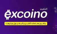 اضافه شدن 5 رمزارز جدید به صرافی اکسکوینو