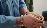 کلاهبردار ۲۰۰۰ میلیاردی دستگیر شد