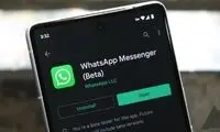 واتساپ تلگرام را به چالش کشید