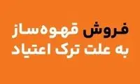 بنرهای خلاقانه‌ای که در سراسر شهر تهران نصب شد
