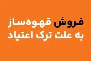 بنرهای خلاقانه‌ای که در سراسر شهر تهران نصب شد