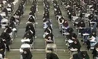 هدایای جنجالی دختر عراقی که رتبه اول کنکور شد