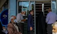 اطلاعیه مهم درباره متقاضیان دریافت یارانه جدید 
