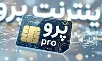 آقای همراه اول! از بزرگترین اپراتور منطقه تبدیل شده‌اید به VPN فروش
