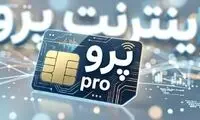 آقای همراه اول! از بزرگترین اپراتور منطقه تبدیل شده‌اید به VPN فروش