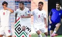 درب تیم ملی به روی بازیکنان 29ساله باز شد!