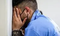 ناپدیدشدن مرموز زن جوان در تهران