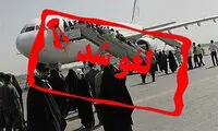  پروازهای مشهد به تهران لغو شد