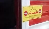 اتباع افغانستانی کار دست مغازه‌داران این شهر دادند 