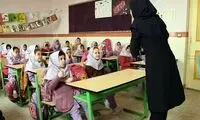 خبر خوش برای این گروه از معلمان