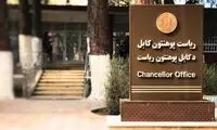 طالبان، رشته موسیقی را از دانشگاه کابل حذف کرد