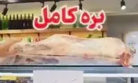 ویدئویی آشکار از روند گرانی و تورم در ایران