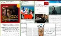 هماهنگی رسانه‌های اصولگرا با پلتفرم‌ها