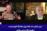 مناظره دیدنی دو سرهنگ آمریکایی بر سر جنگ با ایران