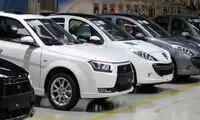 جدیدترین راهکار خرید و فروش خودروهای کارکرده