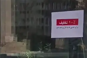 پیشنهاد عجیب یک سوپرمارکت به مشتری‌ها وایرال شد!