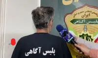 مشرق مقصر ناآرامی‌های اخیر را پیدا کرد؛ پیرمردهای جانی