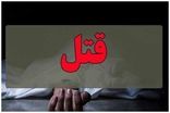 مادرم ازدواج کرد، من هم او را کشتم