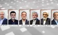 برنامه دومین روز تبلیغات نامزد‌های ریاست‌جمهوری