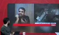 مجری شبکه خبر در شبکه اطلاعاتی عمان نفوذ کرد!