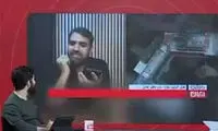 مجری شبکه خبر در شبکه اطلاعاتی عمان نفوذ کرد!