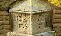  دو عکس جالب از جاده چالوس به فاصله 60 سال