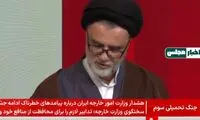 لحظه‌ای که آنتن شبکه خبر از نبویان گرفته شد