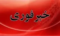 شنیده شدن صدای انفجار مهیب در هرمزگان 