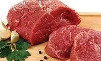 عکسی بهت‌آور از قیمت جدید گوشت در یک سایت