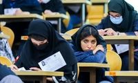 حتی این روزها کنکور هم پیر و پرحاشیه شده است
