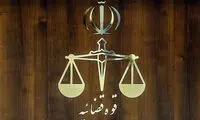  اموال مهرداد ماهر در همدان توقیف شد