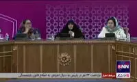 نظر جالب جمیله علم‌الهدی درباره برابری جنسیتی