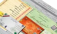 شیوه جدید و چَرب و نرمِ درآمدزاییِ دولت