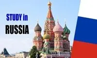 برای تحصیل در روسیه به این نکات توجه کنید