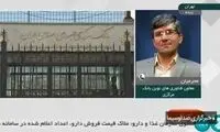 نحوه جدید پرداخت چک برگشتی