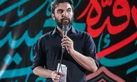 واکنش کنایه‌آمیز مداح مشهور به جریان‌های جنگ‌طلب