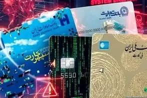 چرت‌زدن کارمند بانک در پشت‌ باجه جلب‌توجه کرد