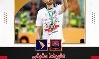 حقیقی در نساجی ماندنی شد