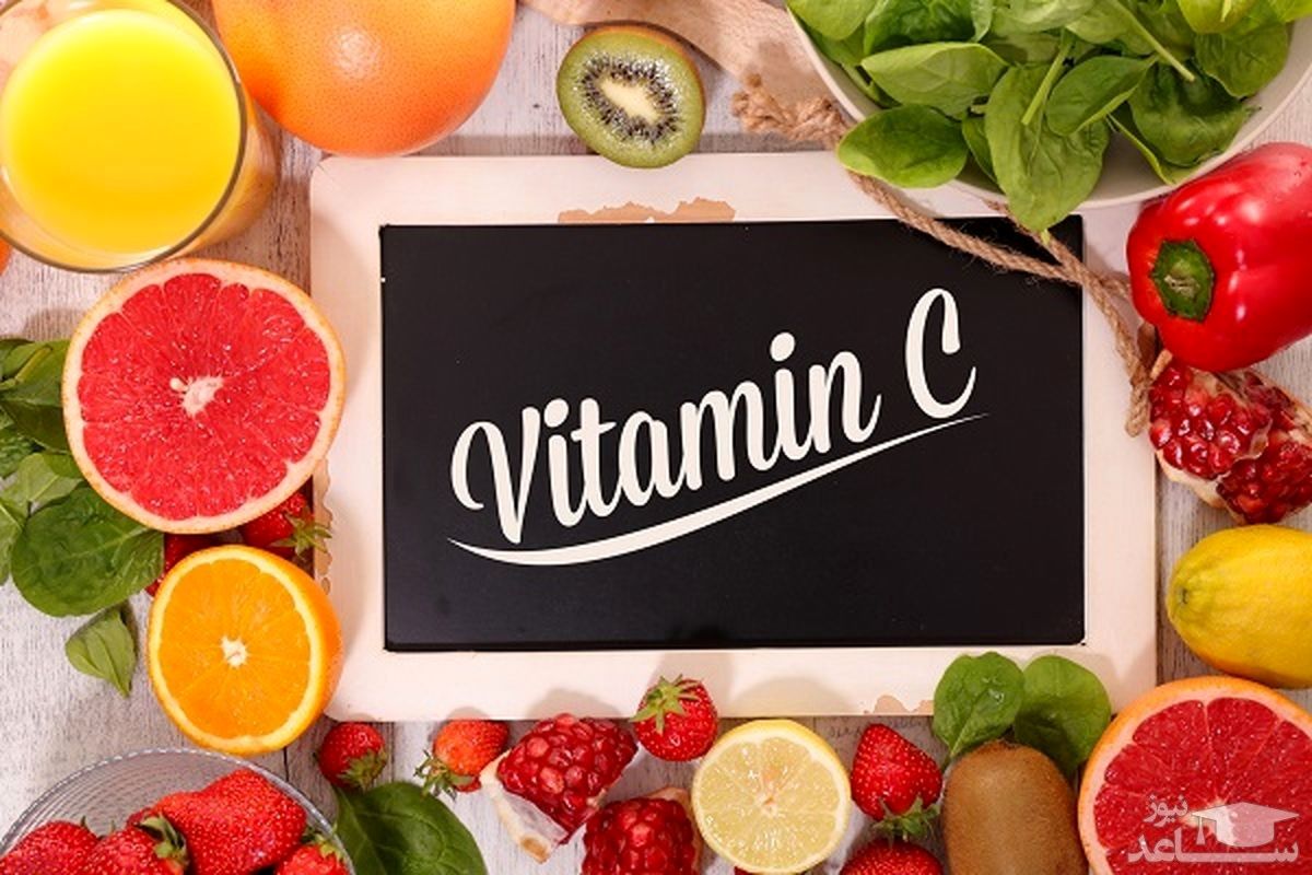 چه خوراکی‌هایی ویتامین C دارند؟