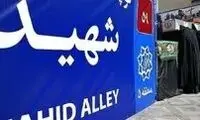 شهادت یکی دیگر از حافظان امنیت در لرستان