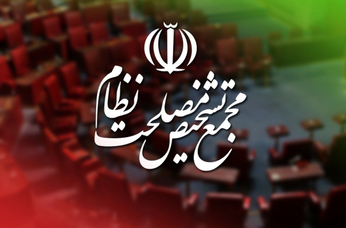 آغاز بررسی لایحه CFT در مجمع تشخیص