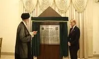 این کشور یک خیابان خود را به نام ایران زد