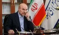 روزنامه شرق: آقای قالیباف به مردم برگردید