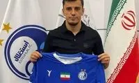 هافبک خارجی استقلال قهر کرد و از ایران رفت
