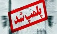 فروش شیشه در پوشش قرص‌های لاغری