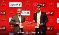انتقال پیام نیازمند برای پرسپولیس دردسرساز شد
