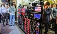 سقف خرید ارز توافقی با کد ملی