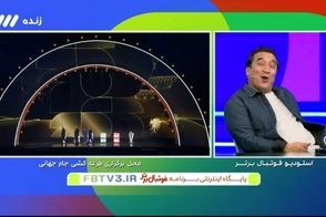 فحش مثبت 18 خداداد به اینفانتینو در تلویزیون!