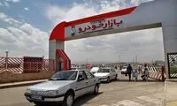 این خودرو در بازار ۲۵۵ میلیون تومان شد