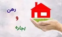 قیمت اجاره مسکن بی سر و صدا بالا رفت